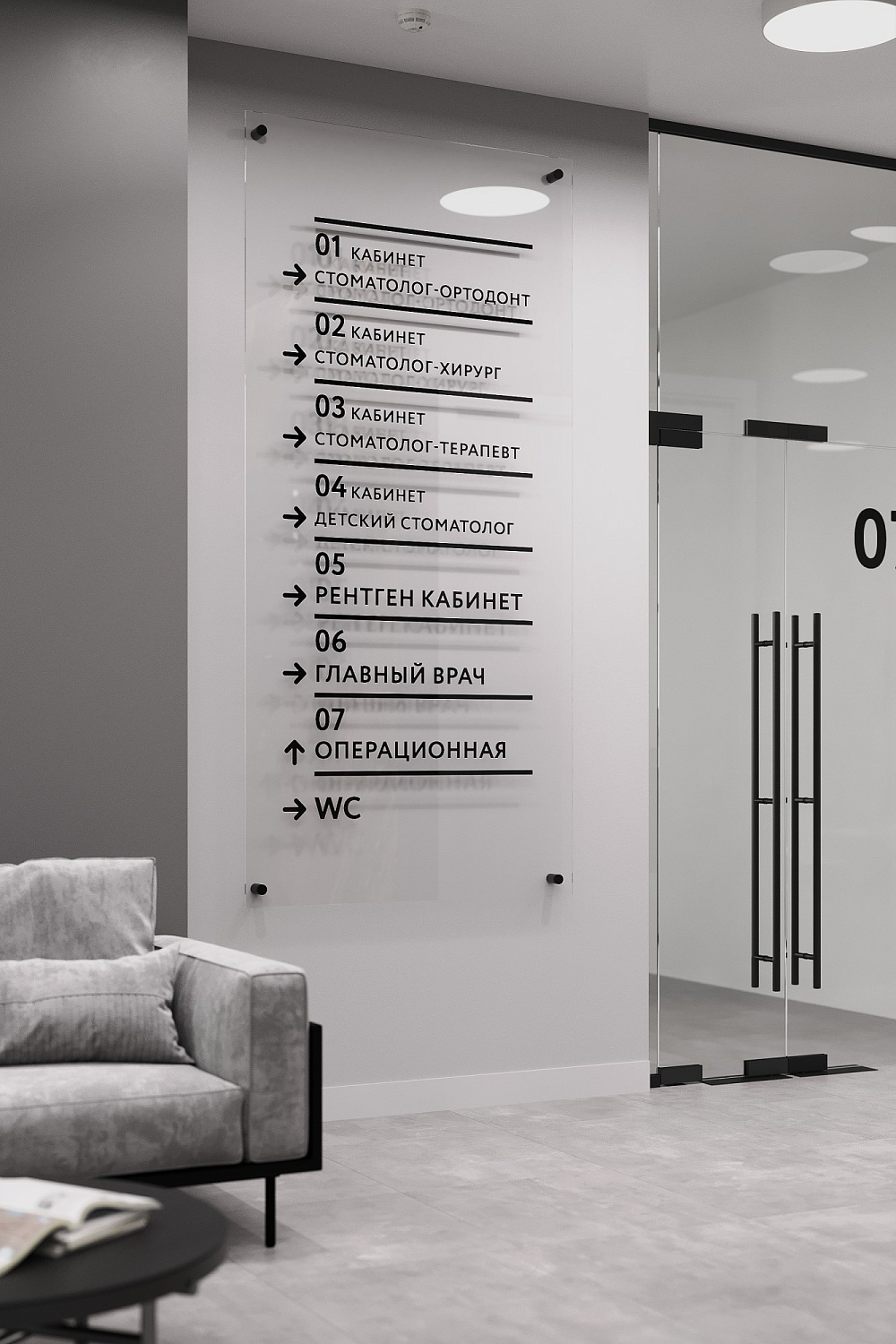 Стоматологическая клиника