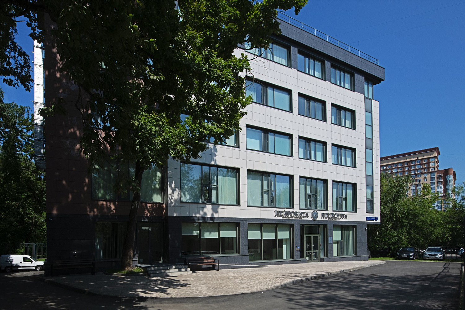 Клинический госпиталь «НЕЙРОВИТА»